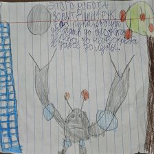 София в конкурсе «Праздничные изобретения»