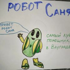 Арсений