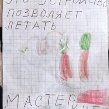 Валерия