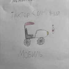 Алиса