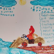 Алина