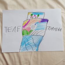 Раяна