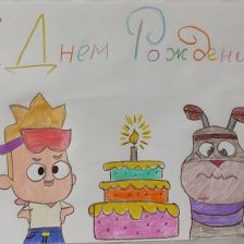 Диана в конкурсе «Праздничные изобретения»