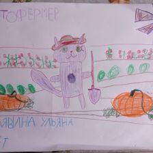 Ульяна