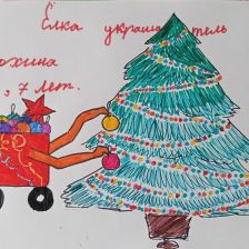 Валерия