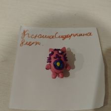 Ксения