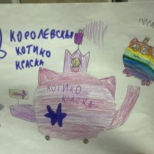 Есения в конкурсе «Праздничные изобретения»