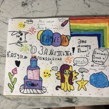 Изабелла