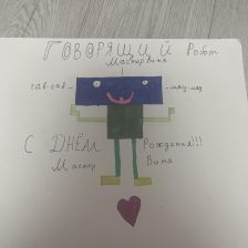 Ульяна в конкурсе «Праздничные изобретения»