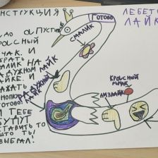 Надежда в конкурсе «Праздничные изобретения»