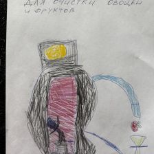 Игорь Абрамов