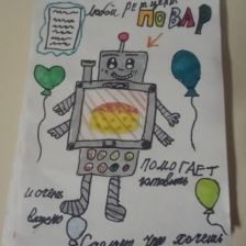 Вика