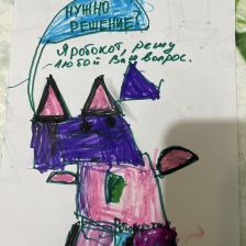 Эльвира в конкурсе «Праздничные изобретения»