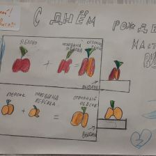 Алиса в конкурсе «Праздничные изобретения»