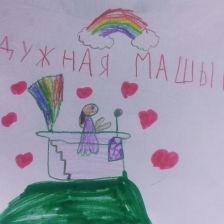 Анастасия
