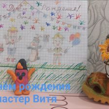 Айзере