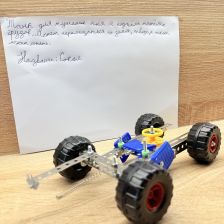 Тимофей в конкурсе «Праздничные изобретения»