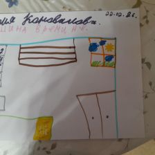 София коновалова дмитревна