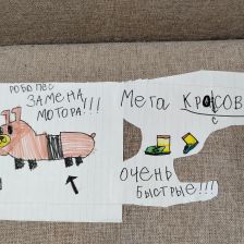 Алина в конкурсе «Праздничные изобретения»