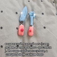 Алла