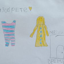 Вероника в конкурсе «Праздничные изобретения»