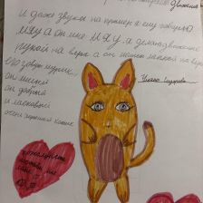 Ульяна