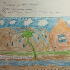 Максим в конкурсе «Праздничные изобретения»