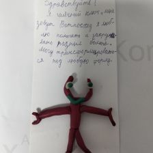 Александр