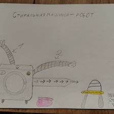 Степан
