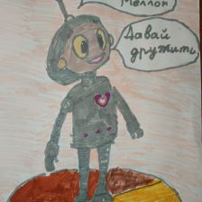 Ева в конкурсе «Праздничные изобретения»