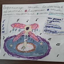 Варвара в конкурсе «Праздничные изобретения»