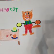 Эмили