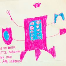 Max в конкурсе «Праздничные изобретения»