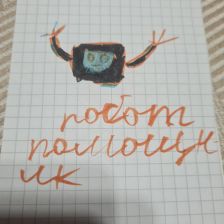 Михаил