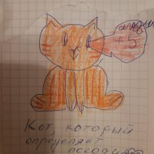 София