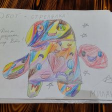 Милана