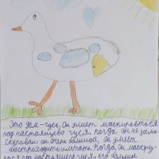 Алиса