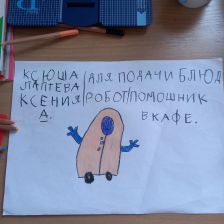 Ксения