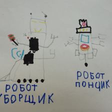 Лука
