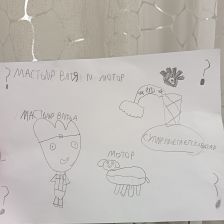 Анна Крицкая