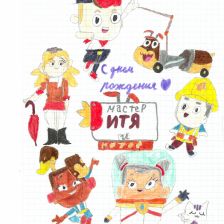 Валерия