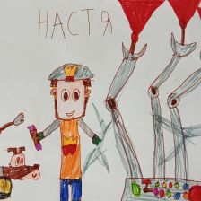 Настя