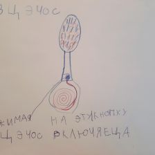 Жанна