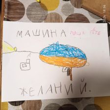 Елена в конкурсе «Праздничные изобретения»