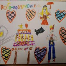 София в конкурсе «Праздничные изобретения»