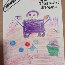 София