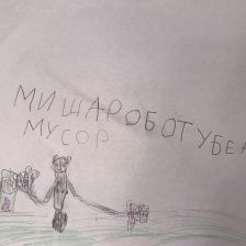 Арина Гарусова в конкурсе «Праздничные изобретения»