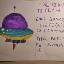 Ярослава