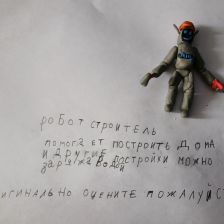 Матвей