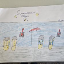 Макар в конкурсе «Праздничные изобретения»